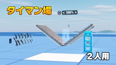 Shoma Taiman Field [1v1]