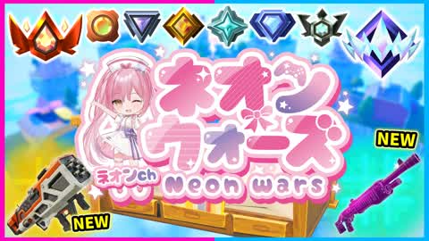 ネオン ウォーズ | BED WARS PVP - ネオンch