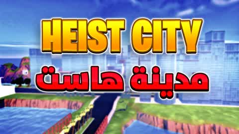 عالم هاست | HEIST CITY RP
