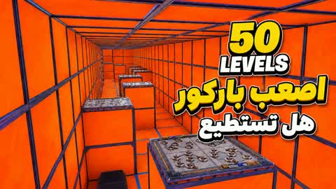 Parkour 50 stage PARKOUR HARD