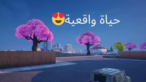 ماب المدينة للحياة الواقعية🏙