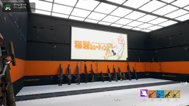 Capture 1 – Nekomiya Shooting