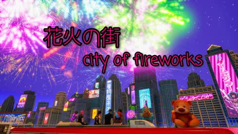 花火の街  City of fireworks