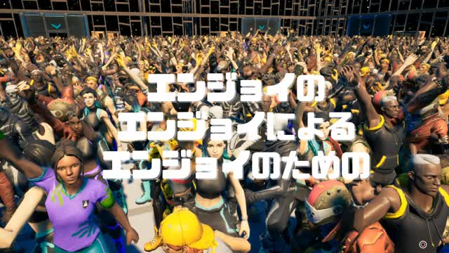 エンジョイ乱戦マップ