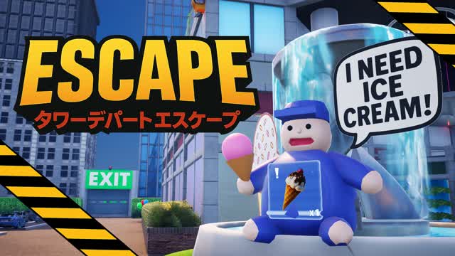 Tower Department Escape