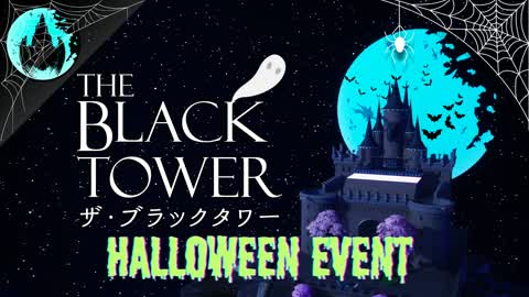 The Black Tower 🏰 ザ・ブラックタワー
