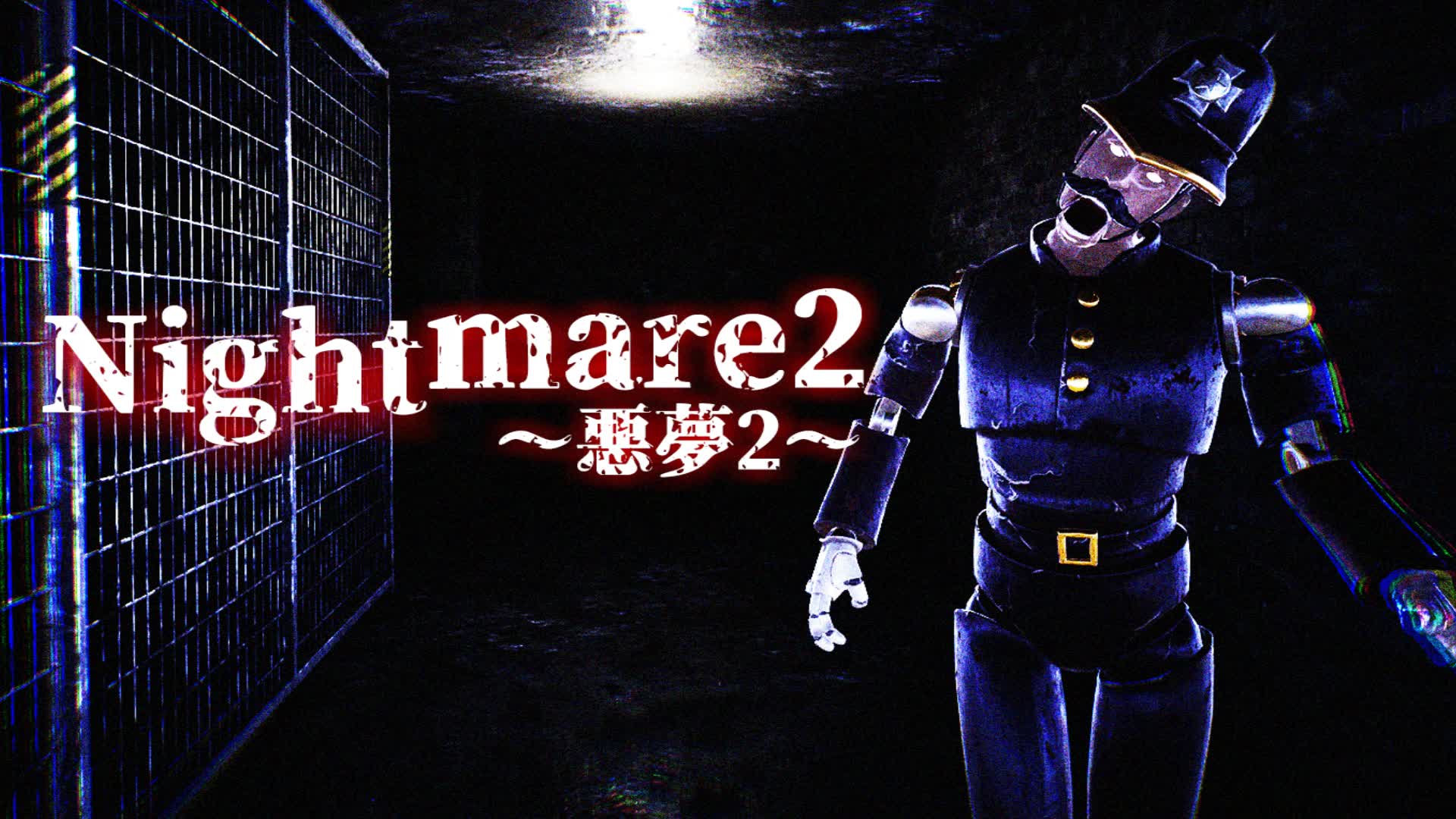 Nightmare2 ～悪夢2～ 5806-7358-7603 by ningensama - Fortnite