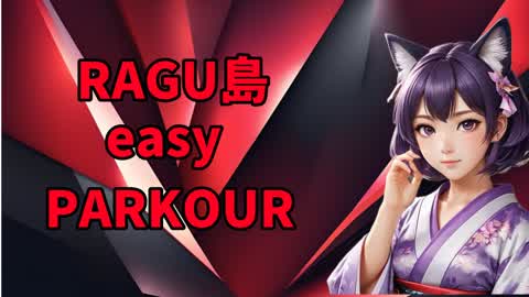 RAGU島