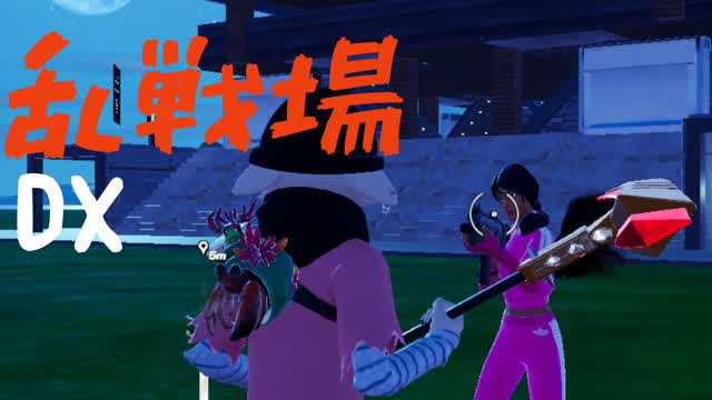 Capture 1 – 乱戦場DX