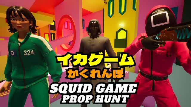 Capture 1 – イカゲームかくれんぼ / SQUID GAME PROP HUNT