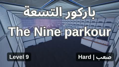 The nine parkour