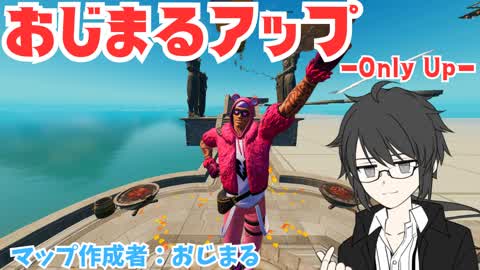 -Only Up-　おじまる　おじまるアップ