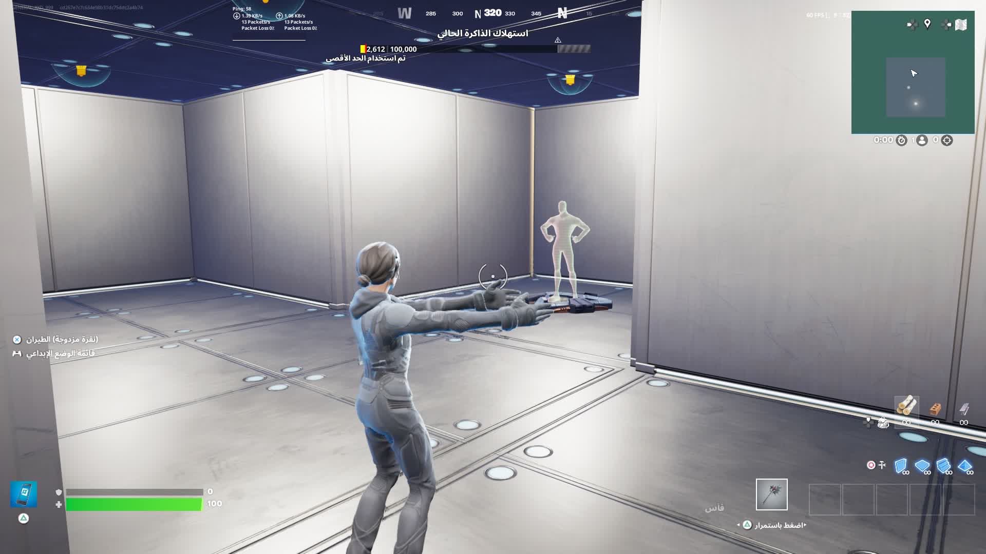 ハシュル・ラマダン