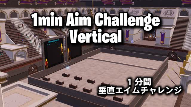 1min AimChallenge Vertical (2025.7.16)