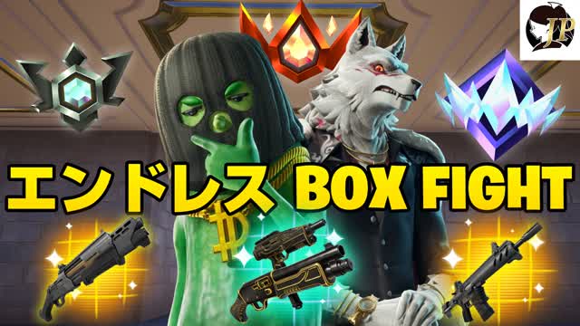 🔥エンドレスランクボックスファイト👑