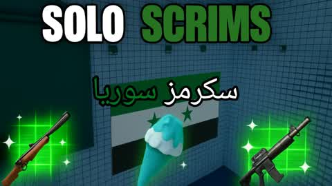🏆 سكرمز سوريا SOLO SCRIMS 🏆