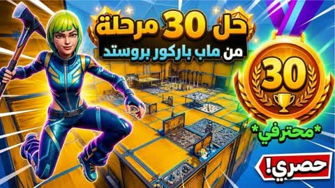 PARKOUR BROSTED ~ PARKOUR BROASTED 🔥🍗