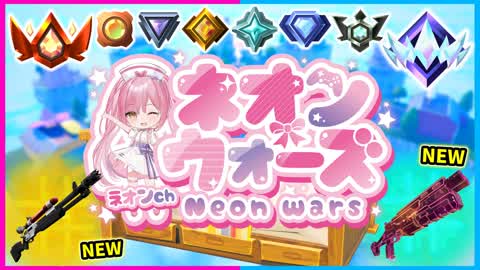 ネオン ウォーズ | BED WARS PVP - ネオンch