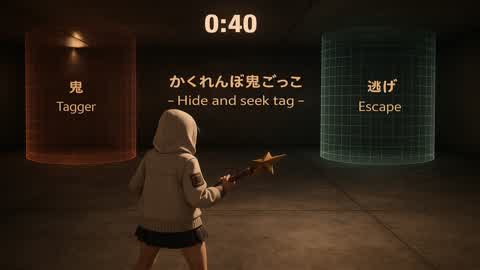 Hide and seek tag<かくれんぼ鬼ごっこ>
