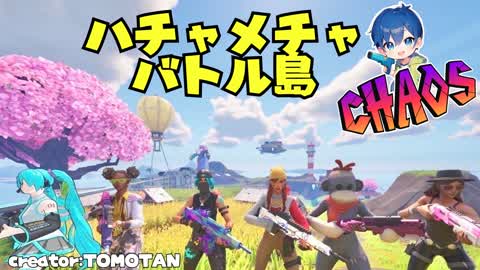Let's all have a really crazy battle