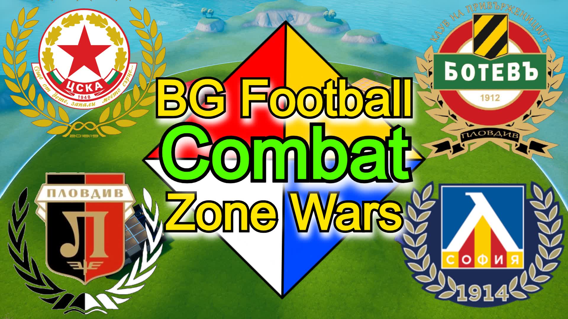 BG FOOTBALL COMBAT ZONE WARS