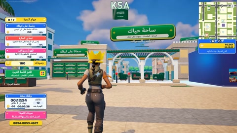 Island image