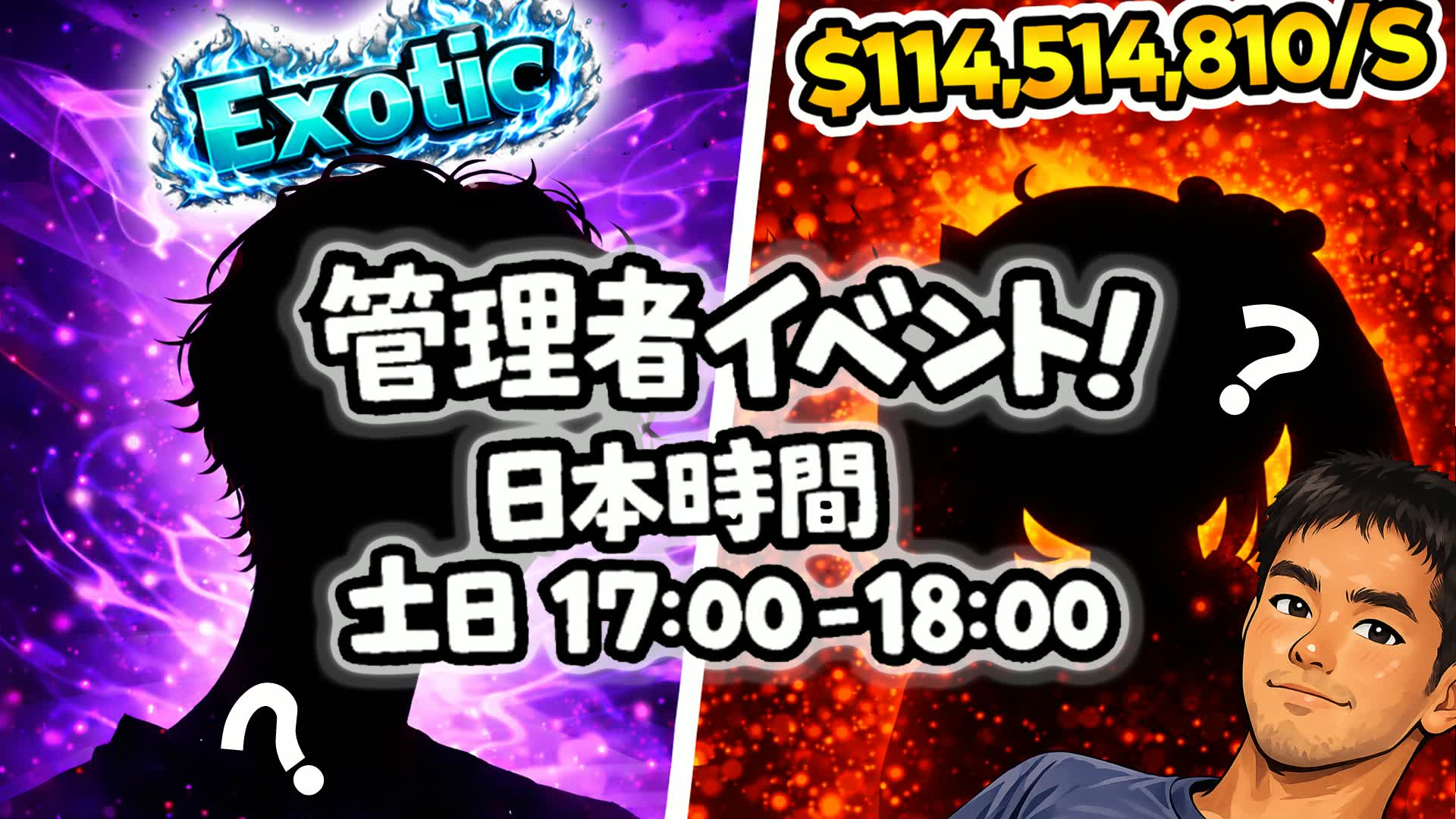 日本のブレインロット