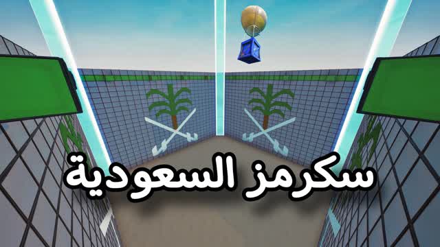 FFA - سكرمز السعودية 🏆