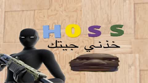 Box Fight خذني جيتك