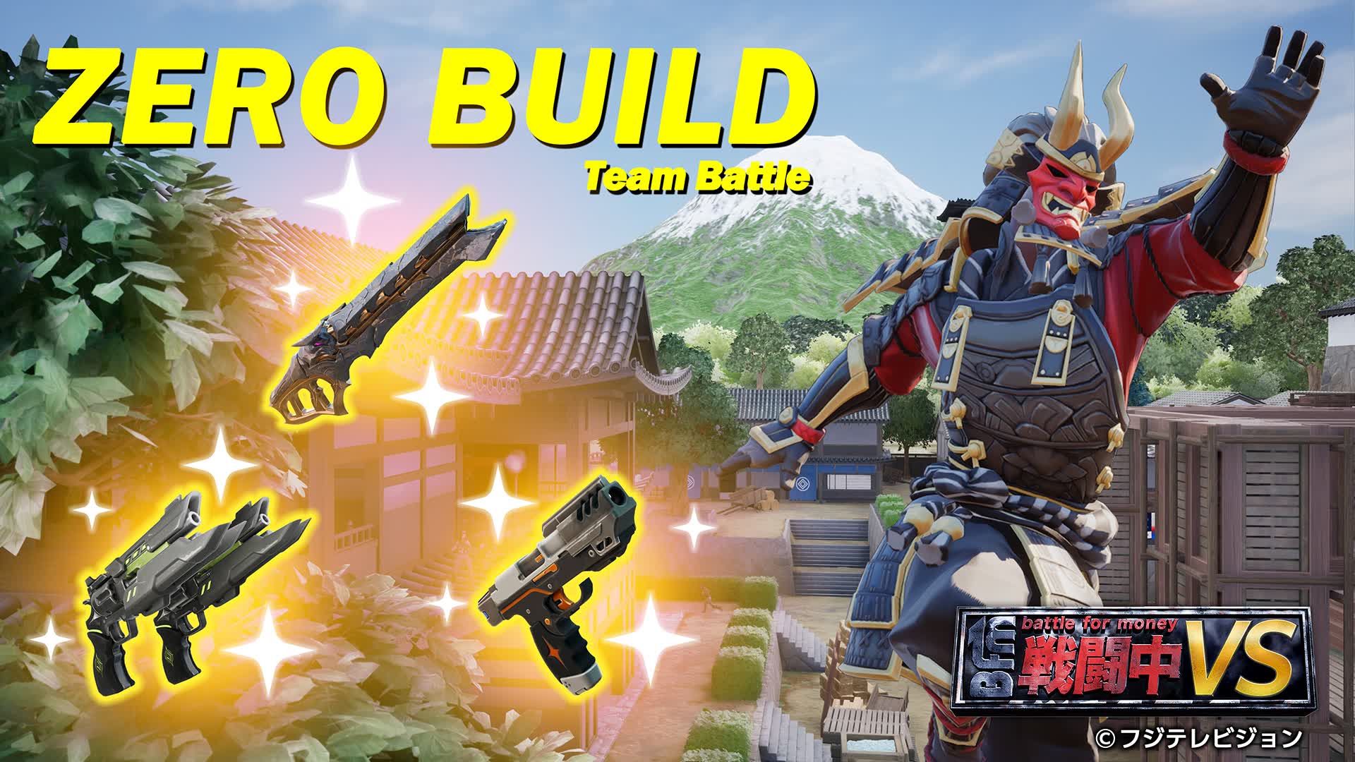 ZERO BUILD◇6V6 - 戦闘中VS 6743-4180-3778 by fuji_culture_x