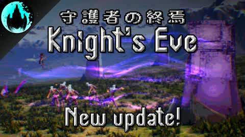 Knight’s Eve: Dirge of the Rift - 守護者の終焉