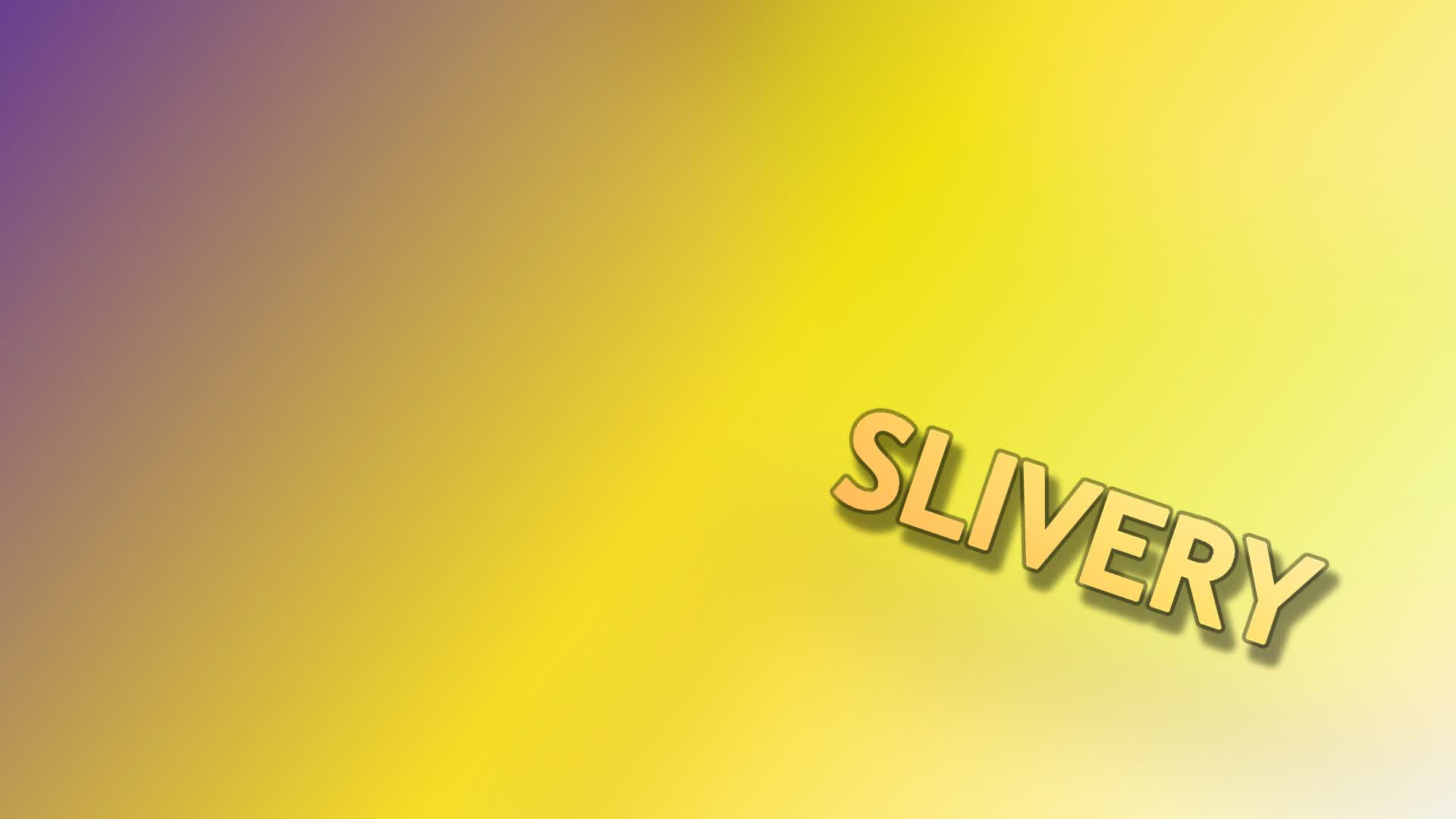 スリベリー