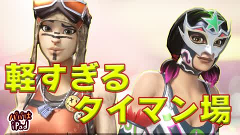 1 vs 1 -軽く作ったタイマン場-