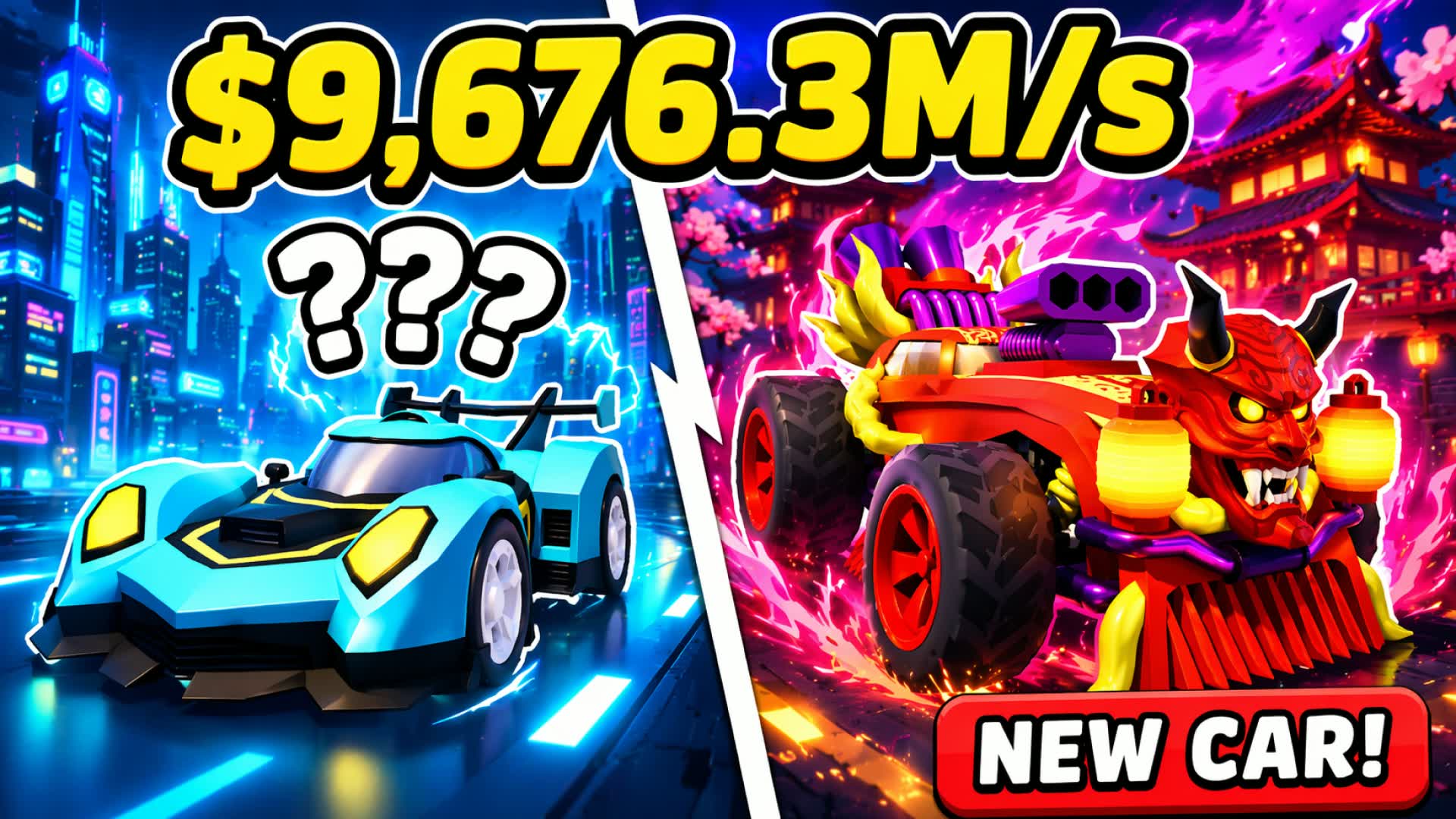 私の車を盗まないでください