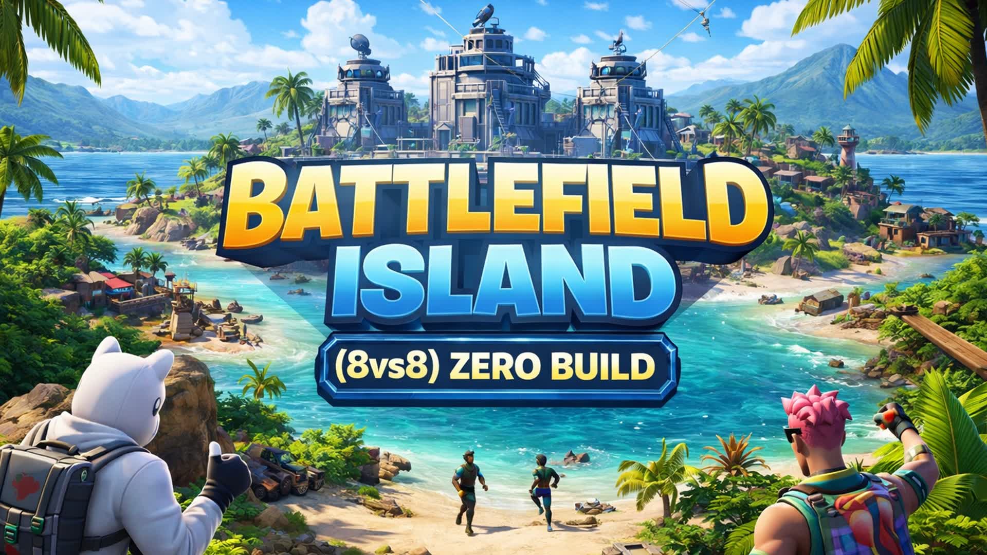 バトルフィールド島 (8対8) ゼロビルド