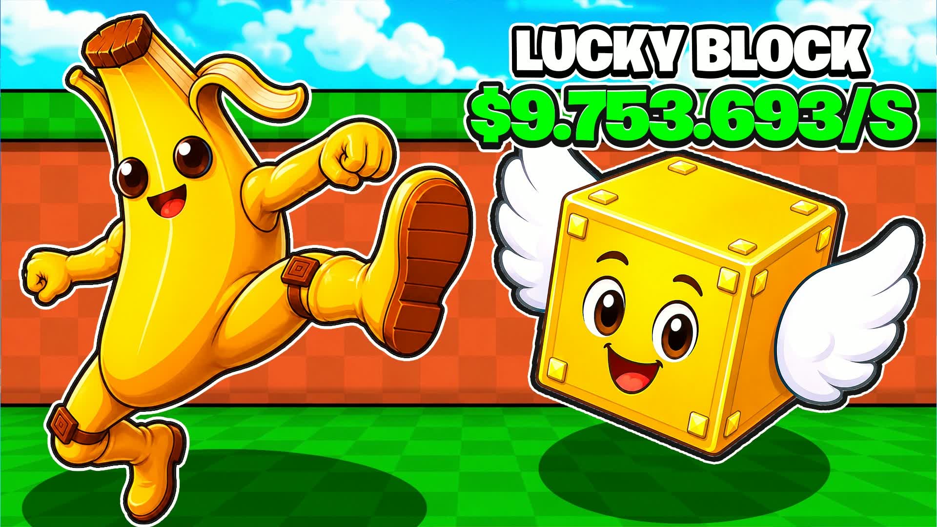 幸運のブロックを蹴る [新規]