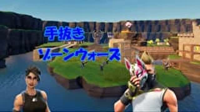 手抜きエンドゾーン　15.0 ver.