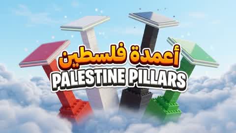 Palestine Pillars - Pillars of Palestine ❤️