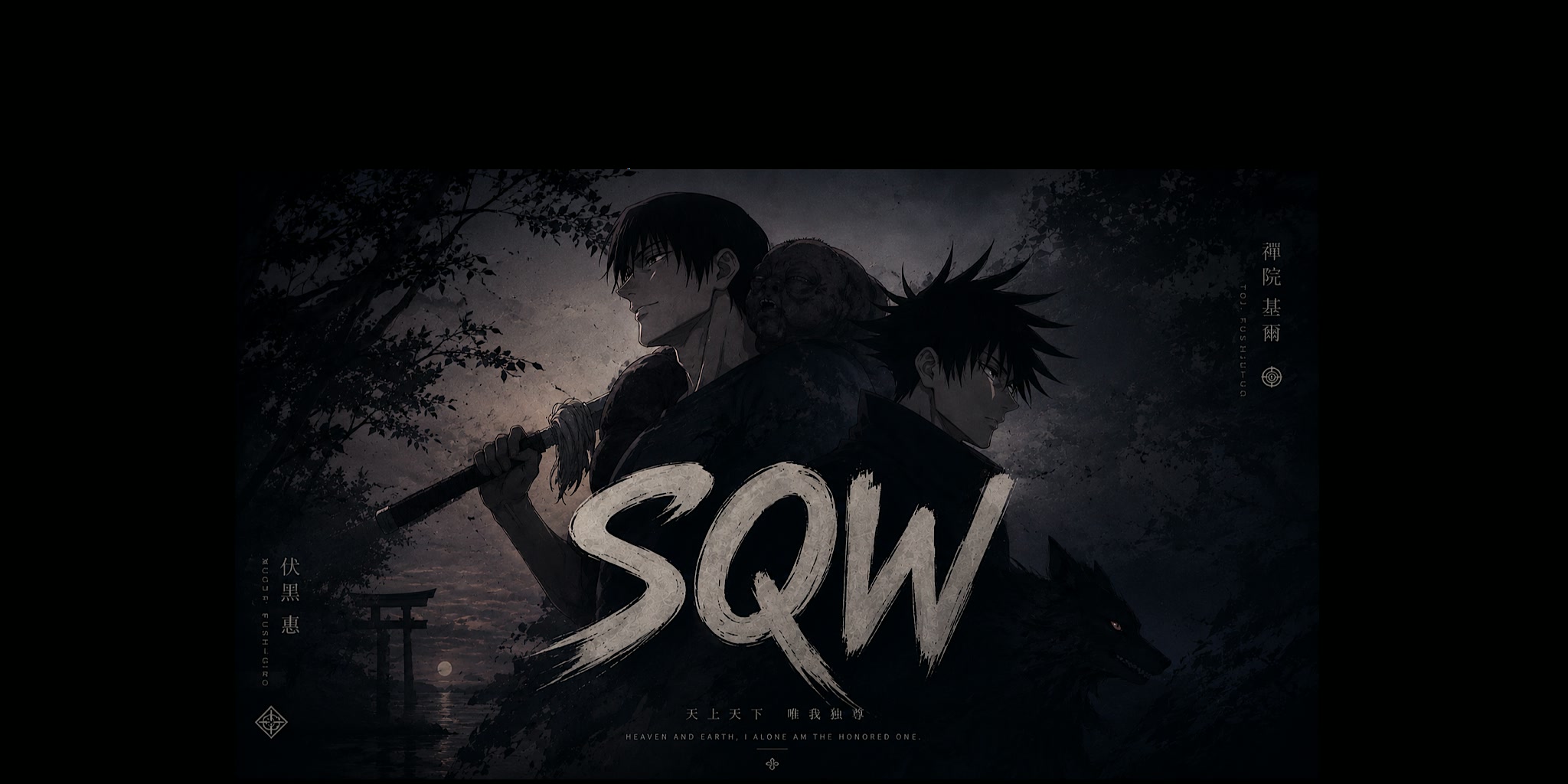SQW — Fortnite Creative Insel