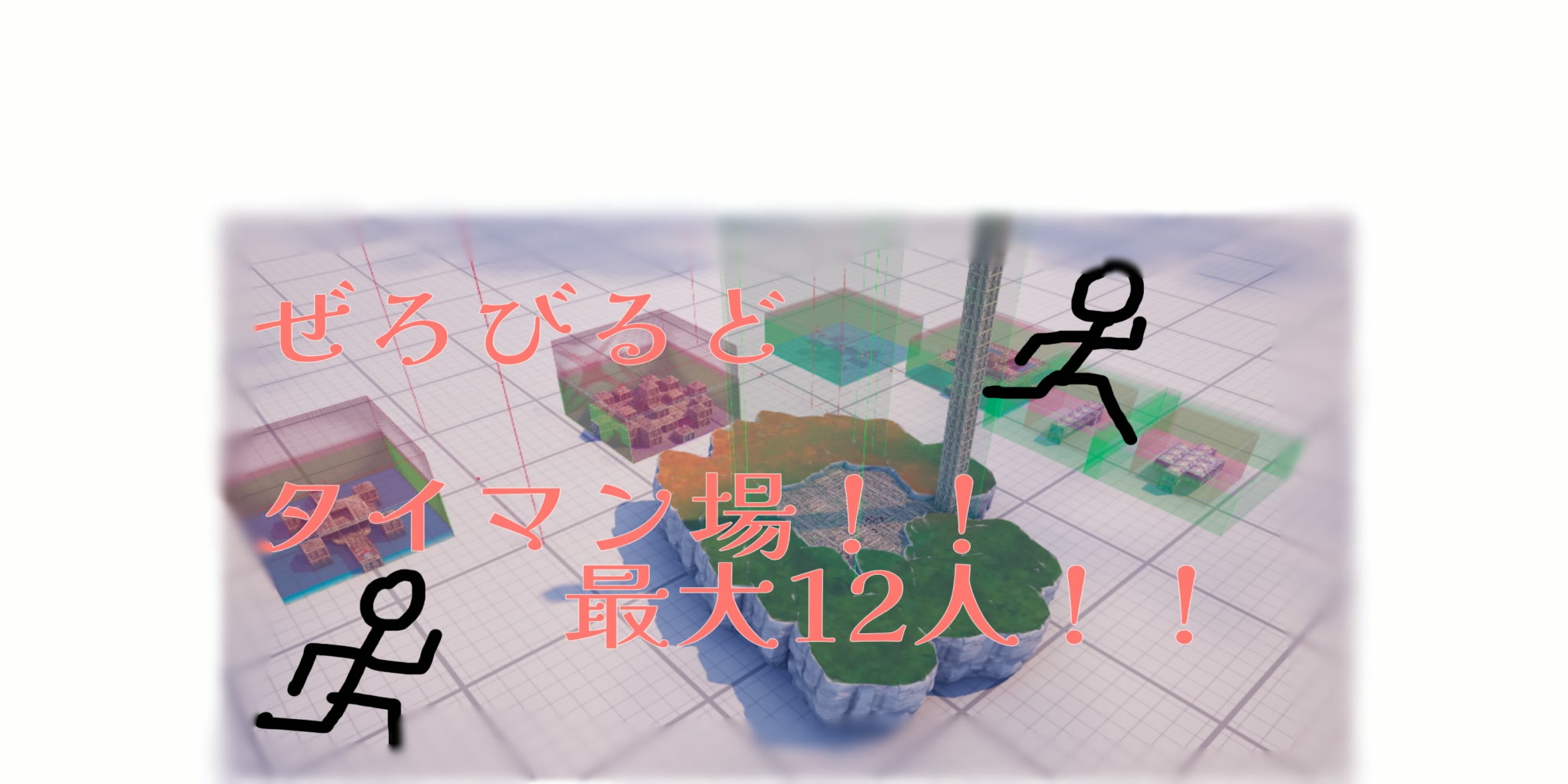 Map Image 2