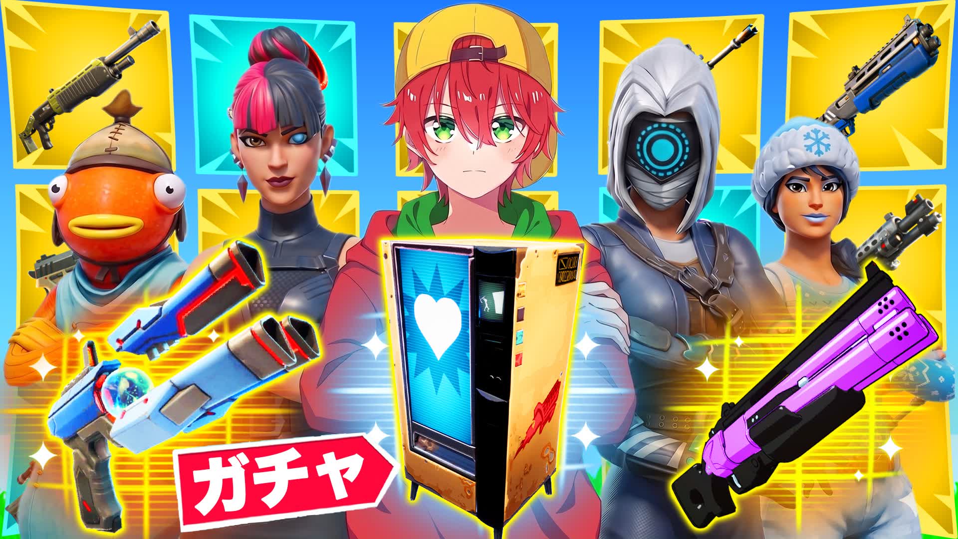 りあん乱戦場