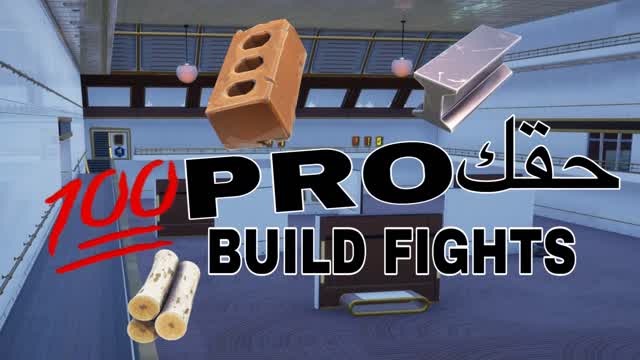 💯PRO Build Fights جقح
