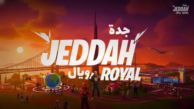Jeddah Royal | جدة رويال