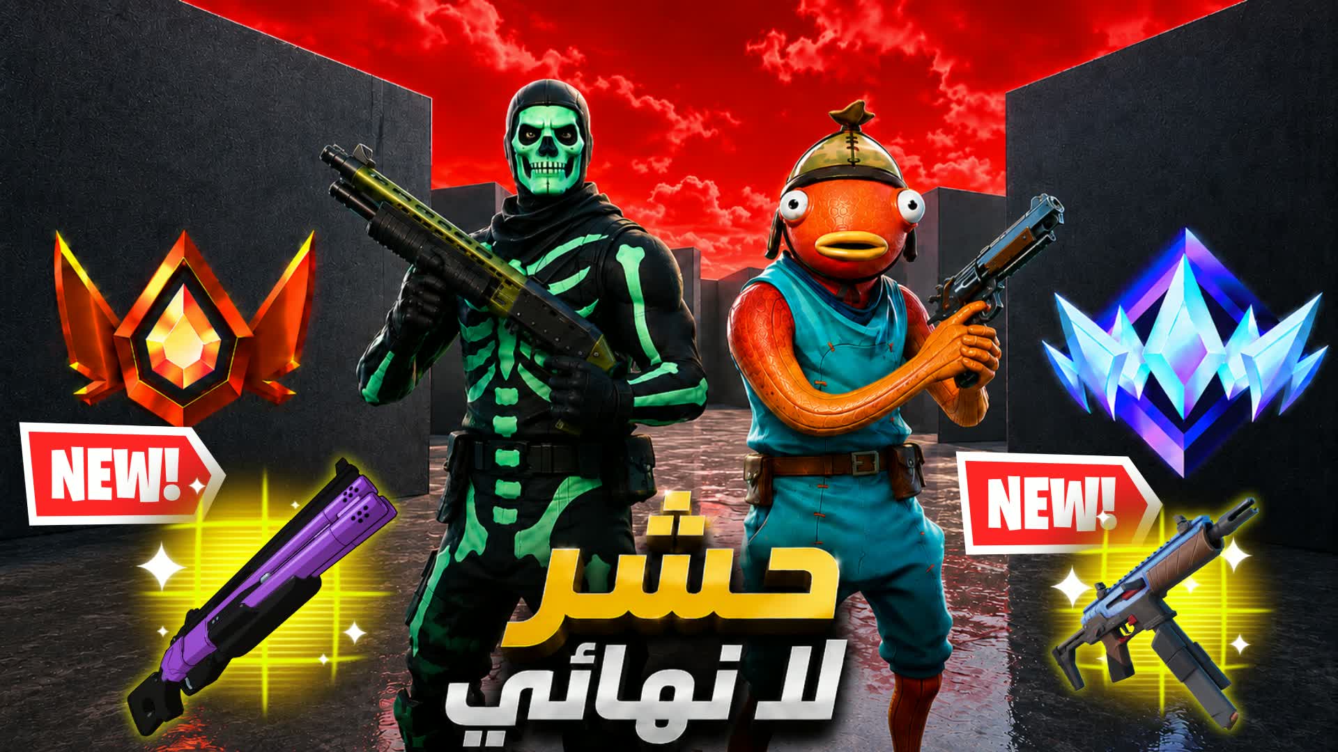 ENDLESS🔥|2GN⚔️حشر لا نهائي
