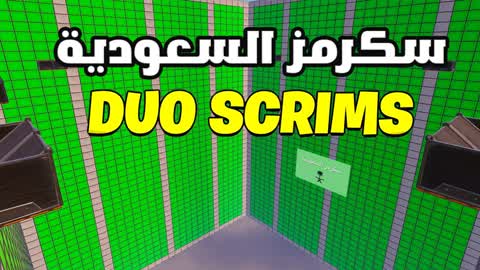 سكرمز السعودية | 🇸🇦🔥 SCRIMS DUO