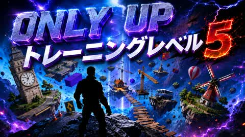 ONLY UP TRAINING LEVEL 5