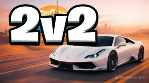 GRAND 2V2