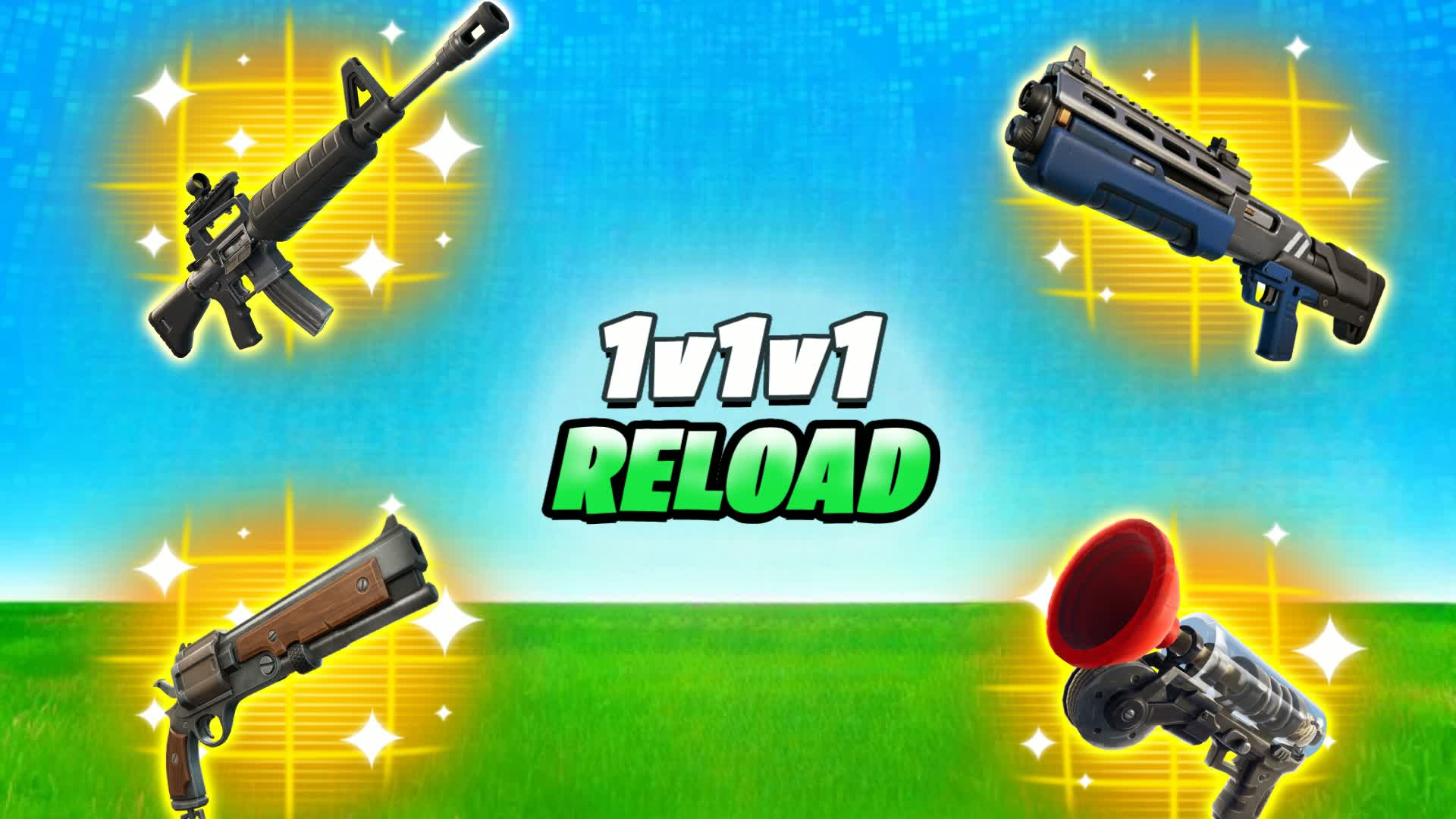 リロード 1v1v1 [2.0]