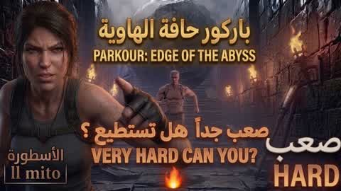 EDGE OF ABYSS HARD Parkour