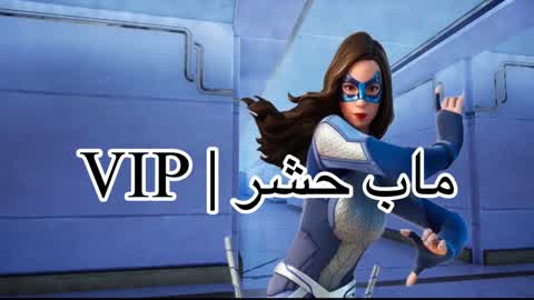 ماب حشر | VIP